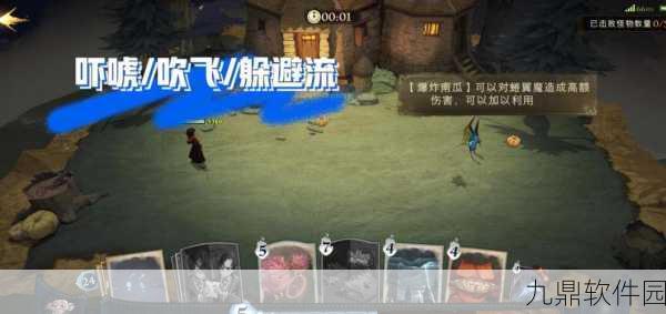 哈利波特魔法觉醒猪头酒吧攻略详解与实战技巧深度探讨