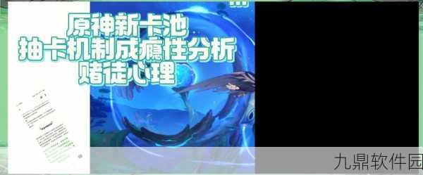 手游资讯,揭秘原神自抽号背后的刷号机制