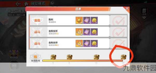 航海王热血航线典藏角色金果需求全解析