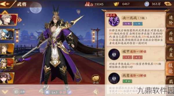 放开那三国装备图鉴深度探索，龙鸣圣环的起源、功能与独特魅力