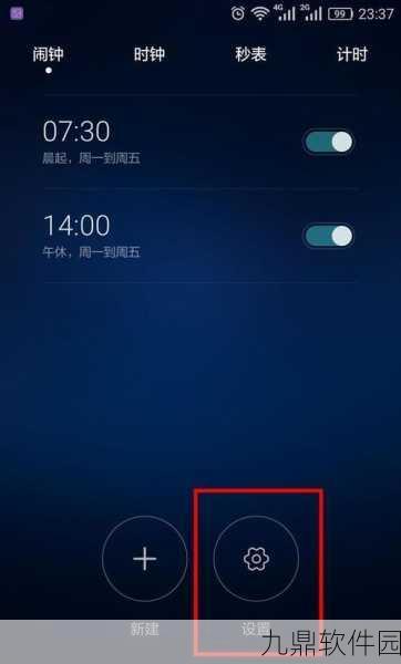 华为手机用户必看!轻松设置个性化手游闹钟铃声,畅游游戏世界