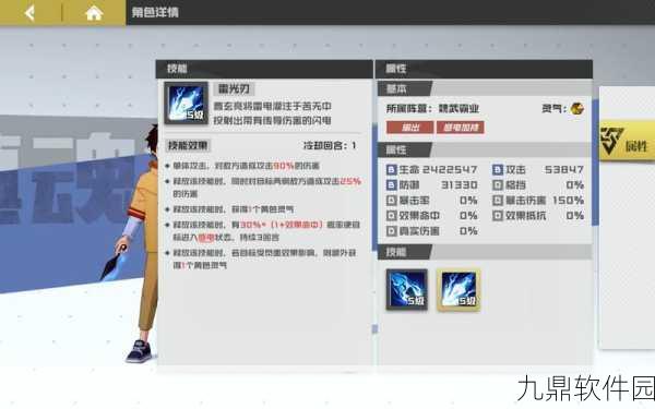 手游资讯，镇魂街灵兽大赛第三关通关攻略详解