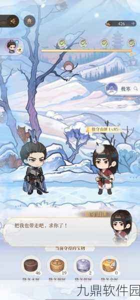 嵩山秘境探秘攻略，成功穿越江湖险途之放置江湖篇手游资讯