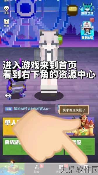我的世界沉浸工程轨道炮使用指南,解锁手游新玩法