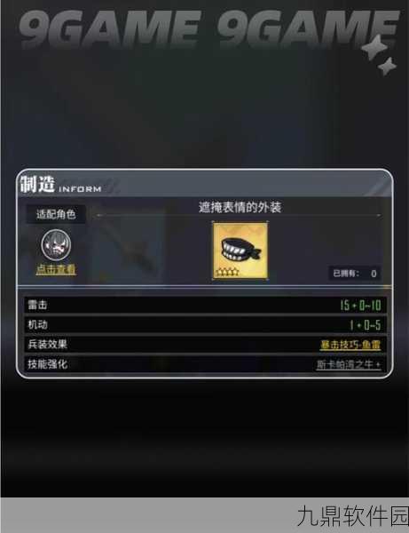 碧蓝航线潜艇阵容搭配与节奏榜深度解析