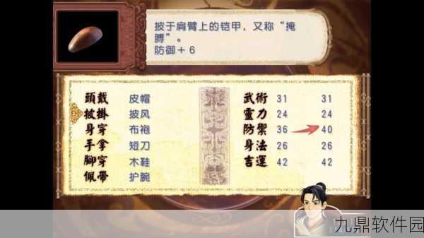 新仙剑奇侠传手游后排卡片选择攻略，解锁战斗新策略