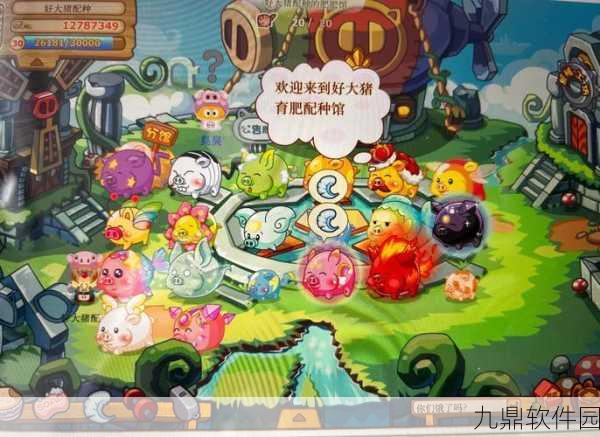 摩尔庄园手游闪光币获取全攻略,助你轻松累积财富