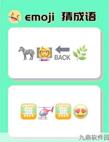 大学士猜成语手游新版本发布，益智答题挑战再升级
