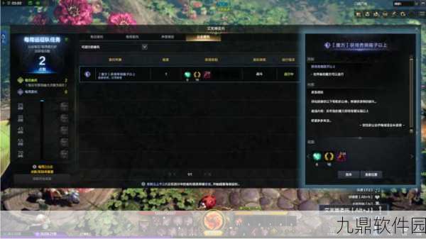 命运方舟魔方门票获取全攻略及云和赤石景区联动惊喜揭秘