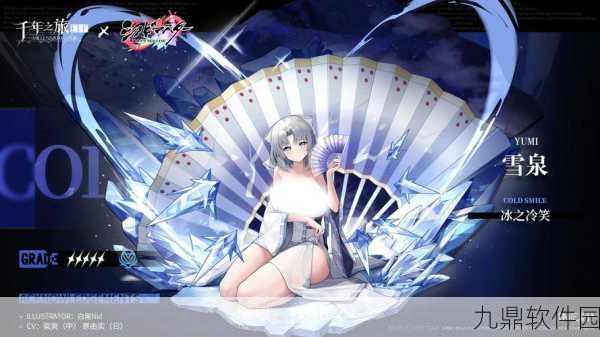 少女之刃震撼归来，探索少女剑士的奇幻冒险之旅