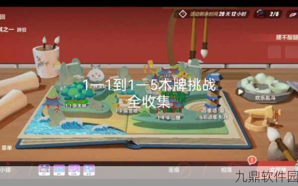 崩坏3木牌挑战任务全攻略,解锁隐藏挑战,征服所有难关