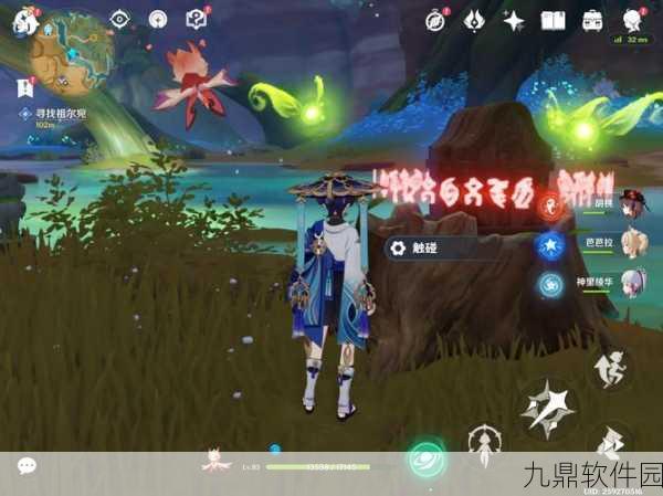 原神揭秘,抢走派蒙宝箱的神秘人物终曝光