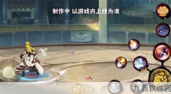 火影忍者手游资讯,揭秘迪达拉四张嘴的奥秘与用途
