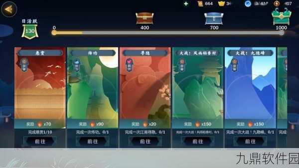剑网3指尖江湖乌雌鸡汤烹饪秘籍,提升外功防御的美味佳肴