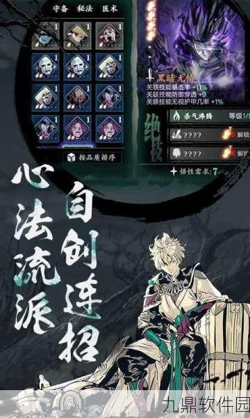 影之刃3，深入调查异常杀气，揭秘全新游戏挑战