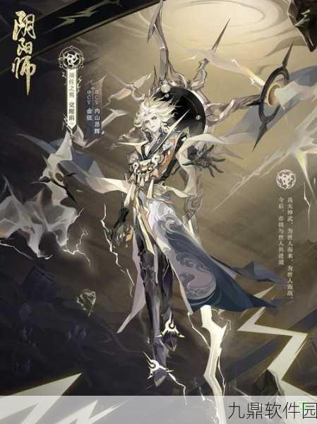 阴阳师须佐之男,狂骨与针女,谁才是最佳御魂选择?