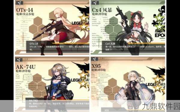 少女前线碧海秘闻活动全攻略手游资讯