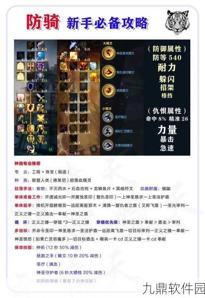 魔兽世界，巫妖王之怒手游版重大版本更新资讯