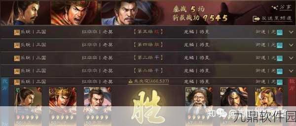 三国志战略版重大更新，孙坚觉醒带来全新战略体验