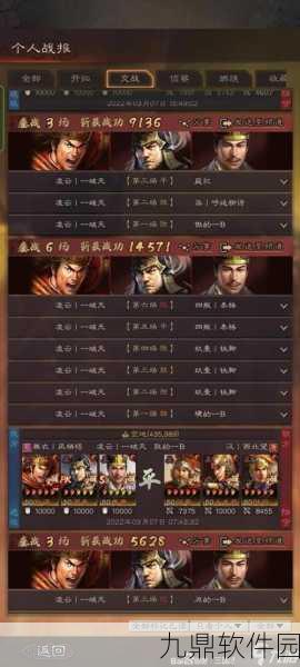 三国志战略版重大更新,孙坚觉醒带来全新战略体验
