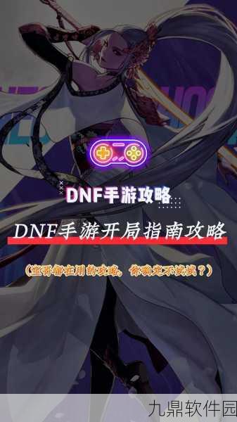 手游资讯撰写指南,从收集到发布的全方位攻略