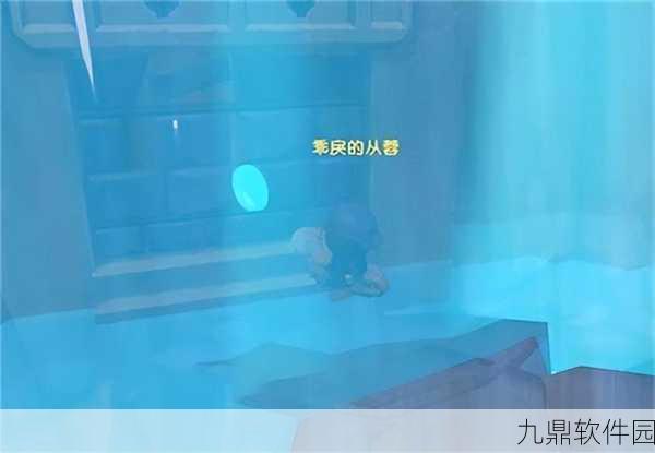 摩尔庄园手游新探索，揭秘力量之泉的神秘位置