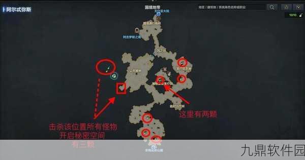 摩尔庄园手游新探索,揭秘力量之泉的神秘位置