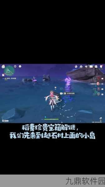 原神无明砦雷柱解密攻略,解锁机关技巧与步骤详解