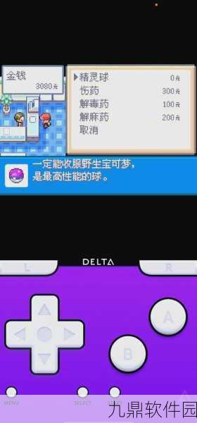 口袋妖怪火红版金手指代码揭秘,手游资讯速递