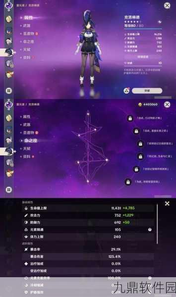 原神幽夜华尔兹,定位解析与伤害收益实测深度分享