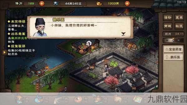 烟雨江湖家园马厩,高效管理与运用马匹资源的深度指南