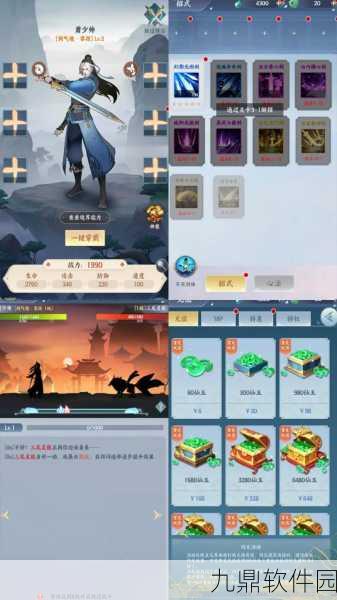 永恒修仙新版本震撼发布,放置修仙新体验,等你来探索