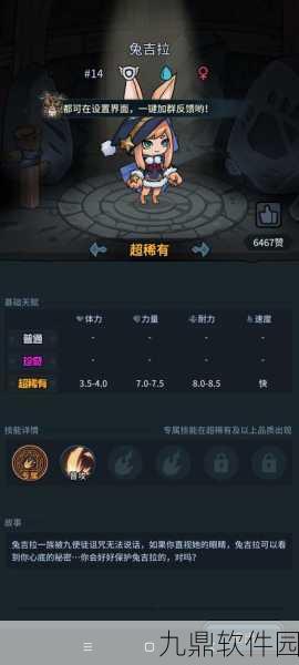 提灯与地下城手游，全新宠物养成体验，带你探索无尽地下城