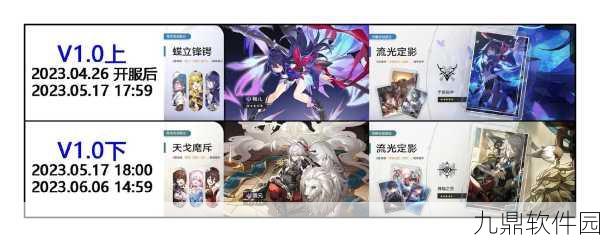 崩坏3夜幕将至活动全攻略