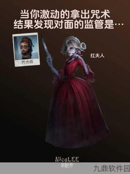 手游资讯，第五人格监管者视角——那些令人头疼的求生者之辩