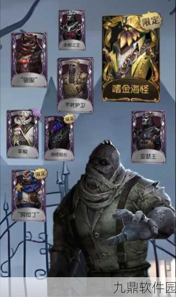 手游资讯,第五人格监管者视角——那些令人头疼的求生者之辩