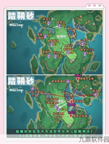 原神手游资讯，稻妻神樱树下雷神瞳获取攻略