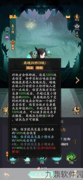 神仙道3新手必看!开局攻略助你领跑全服!