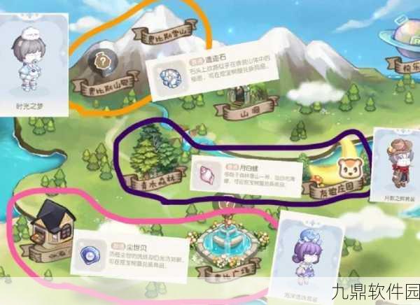 奥比岛手游神秘船长探险,奥比斯山脚位置揭秘