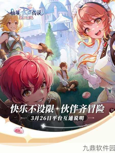 初心者集结下载,全新RPG冒险游戏震撼登场