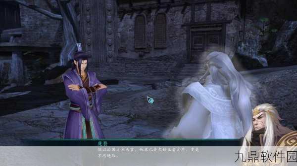仙剑奇侠传3D回合，龙溟觉醒技能全面解析