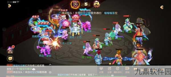 梦幻西游手游，深度解析镇元子变身卡是否附带回复愤怒效果