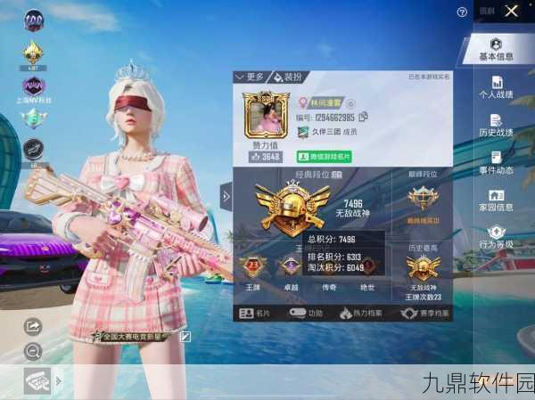 和平精英挂车功能全解析，揭开挂车背后的秘密