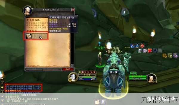 手游资讯指令，魔兽世界怀旧服TBC版本奥尔多与占星者阵营选择深度解析