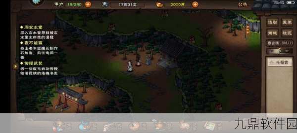 烟雨江湖40级副本老木匠位置全解析