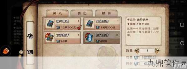 烟雨江湖40级副本老木匠位置全解析