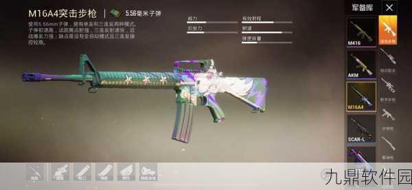 光荣使命手游M16A4使用指南及配件选择