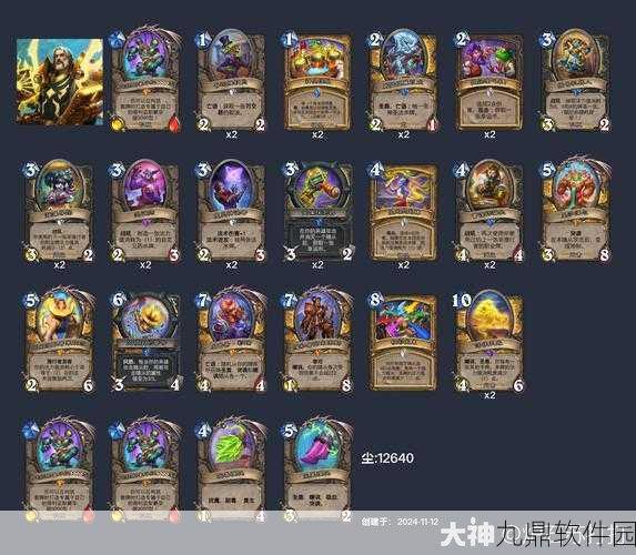 炉石传说深度评价，圣骑士机械亡语蛋——机械蛋战术潜力解析