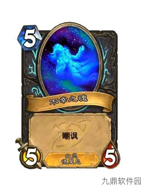 炉石传说深度评价,圣骑士机械亡语蛋——机械蛋战术潜力解析