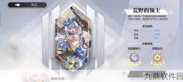 灵魂潮汐人偶图鉴大全,角色属性及排名深度解析